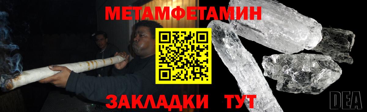 Амфетамин VHQ Великий Новгород