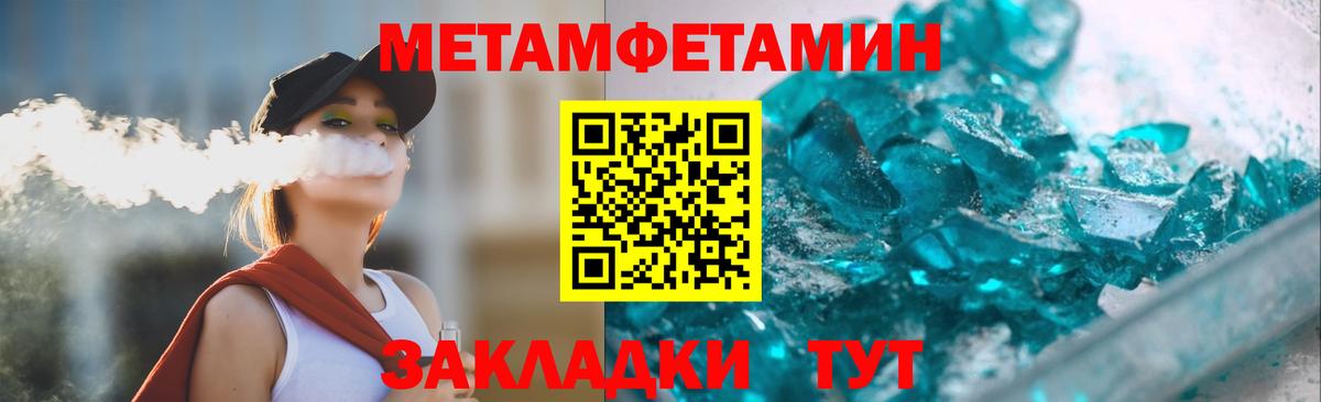 АМФЕТАМИН  Вход с VPN  Великий Новгород  АМФ Розовый 