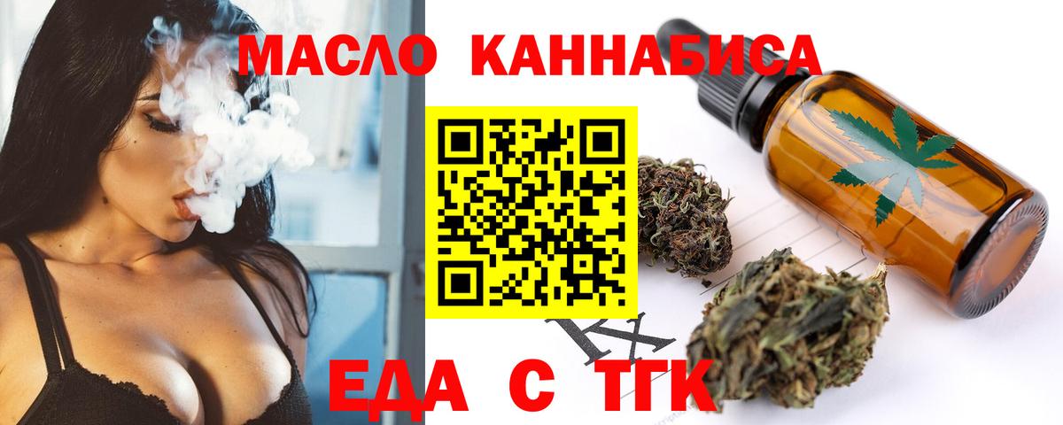 Canna-Cookies конопля  Вход с VPN  Великий Новгород 