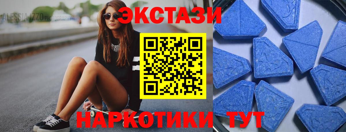 Великий Новгород  ЭКСТАЗИ mix  Экстази  Вход с VPN 