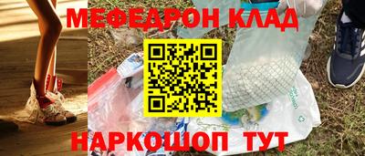 кокаин VHQ Малгобек