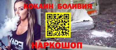 кокаин VHQ Малоярославец