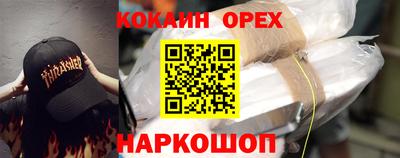гидра Мариинск