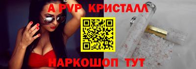 гидра Мариинск