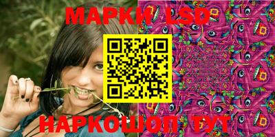 гидра Мариинск