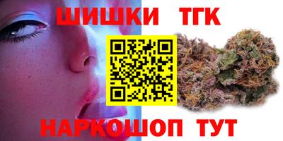 гидра Мариинск