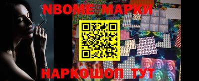 гидра Мариинск
