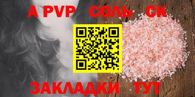 кокаин VHQ Малоярославец