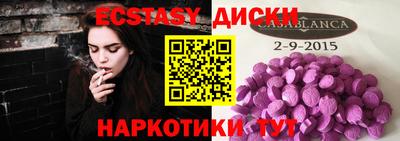 кокаин VHQ Малоярославец