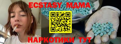 кокаин VHQ Малоярославец