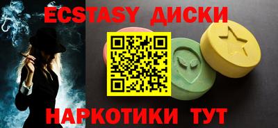 гидра Мариинск