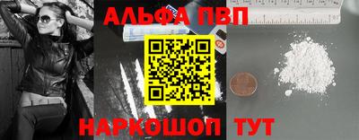 кокаин VHQ Малоярославец