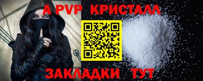 гидра Мариинск