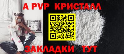 гидра Мариинск
