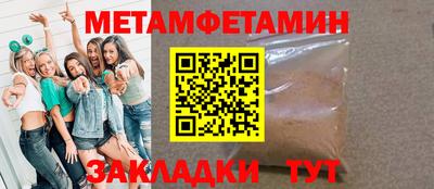 гидра Мариинск