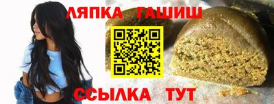 гидра Мариинск