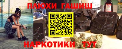 гидра Мариинск