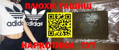 кокаин VHQ Малоярославец
