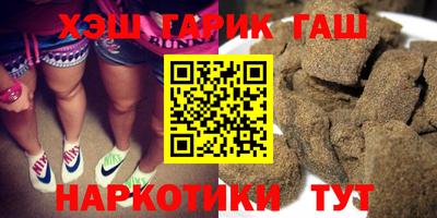 гидра Мариинск