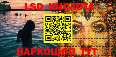 гидра Мариинск