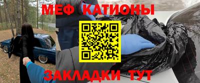 гидра Мариинск