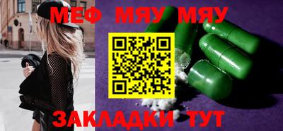 гидра Мариинск