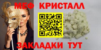кокаин VHQ Малгобек