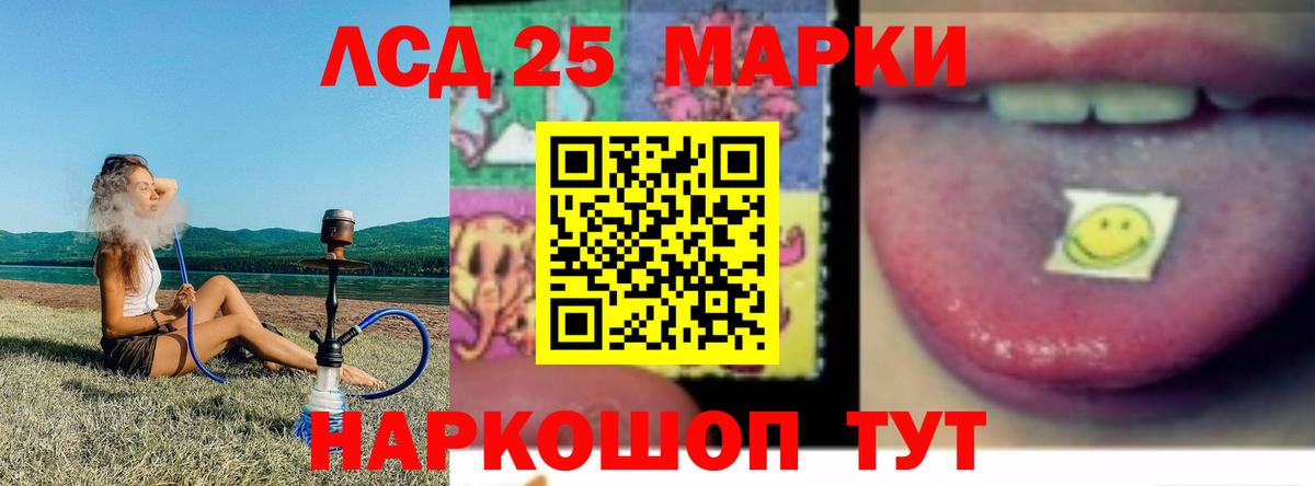 Великий Новгород  Лсд 25 экстази ecstasy  Вход с VPN  LSD-25 экстази кислота 