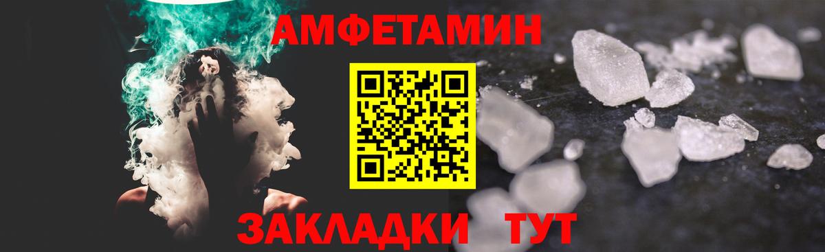 Великий Новгород  Первитин винт  Вход с VPN 