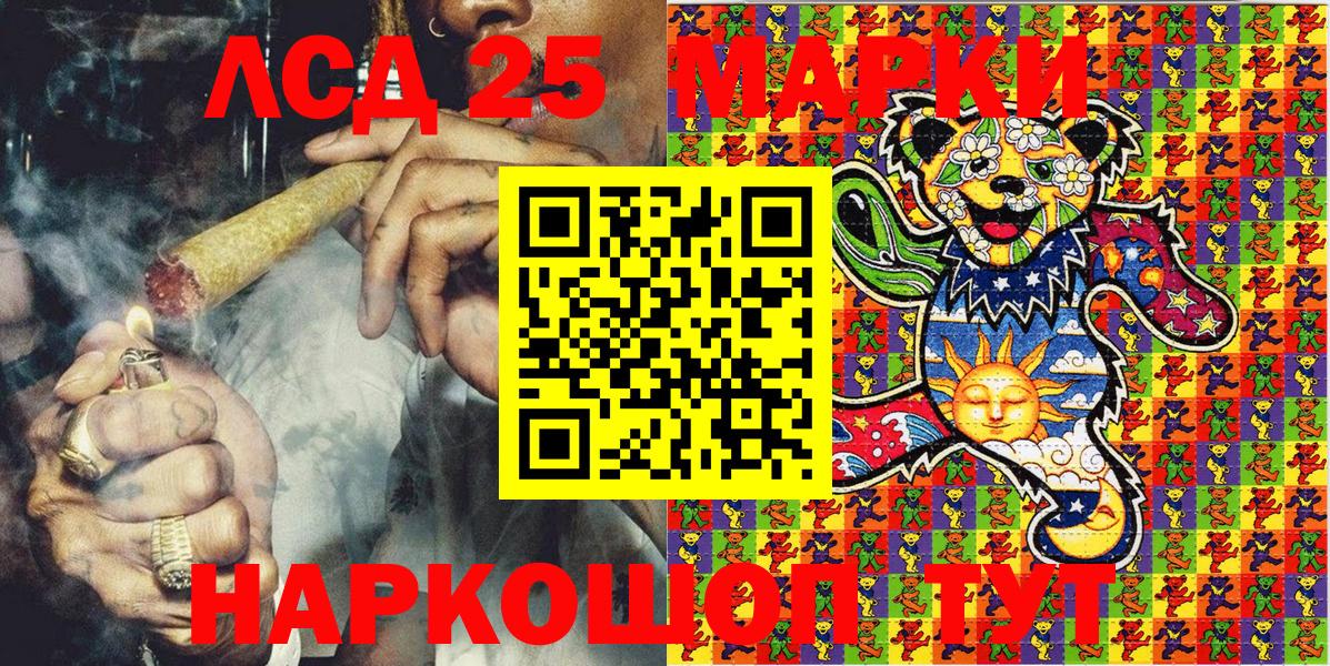 Марки N-bome 1,5мг Великий Новгород