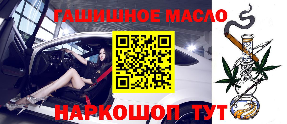 Дистиллят ТГК вейп с тгк  Вход с VPN  Великий Новгород 