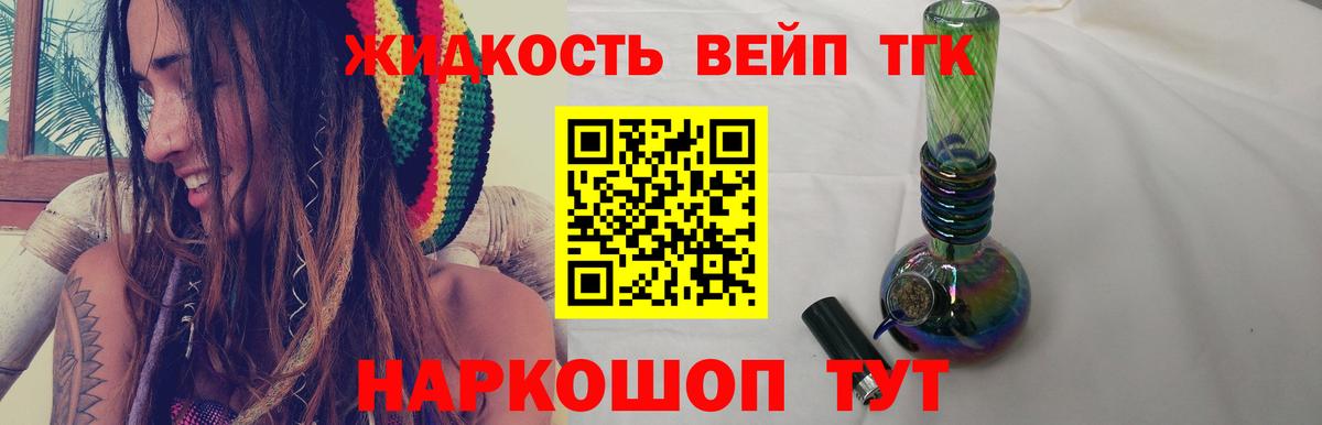 ТГК Wax Великий Новгород