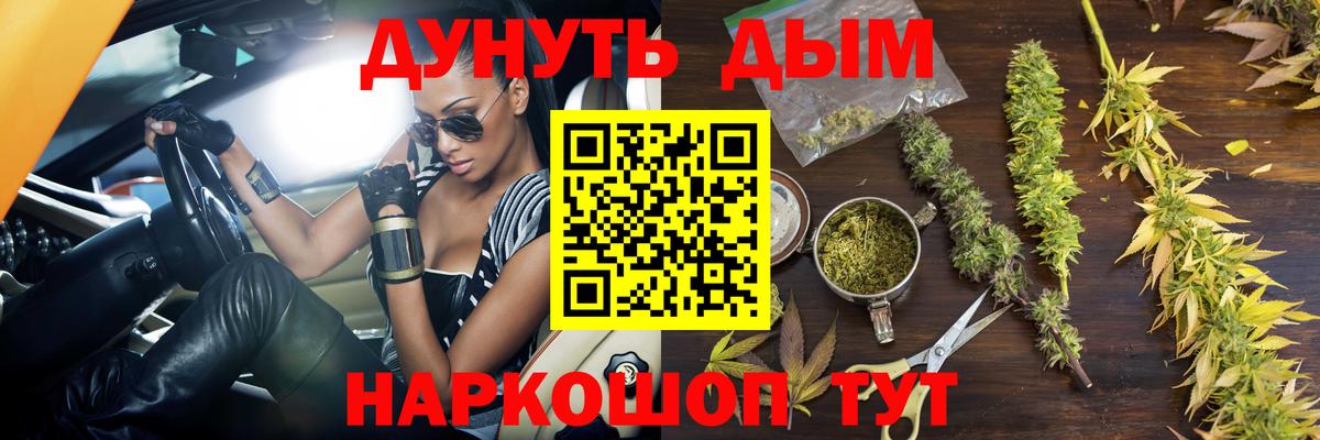 Великий Новгород  Каннабис MAZAR  Канабис сатива  Вход с VPN  Каннабис AK-47  Бошки Шишки семена 