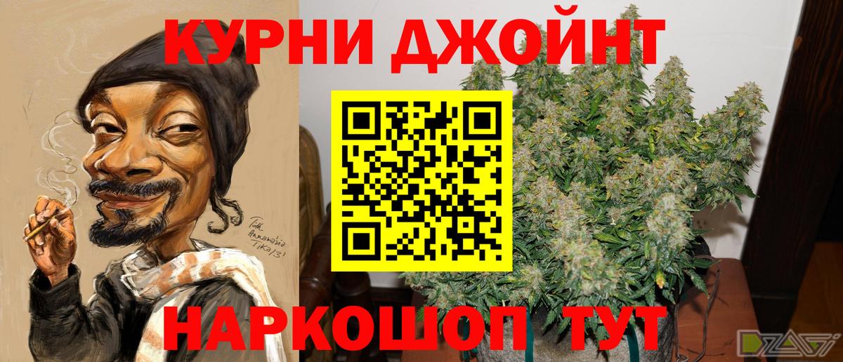 Каннабис VHQ Великий Новгород